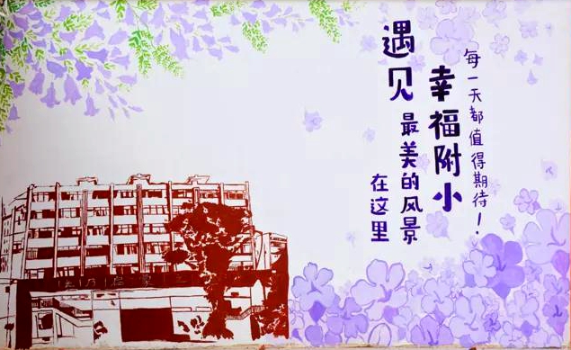 蓝花楹手绘.jpg